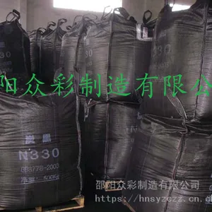 供应出口级国标优等品N330碳黑