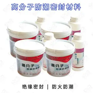 高分子防潮封堵剂供应商-高分子防潮封堵剂-聚信隆诚实力厂家