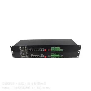 独立千兆网电话光端机 多业务光端机 千兆网络电话光端机