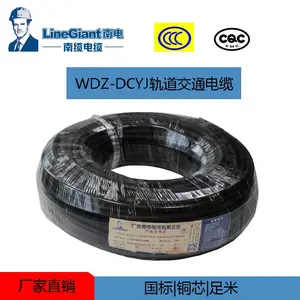 WDZ-DCYJ-125 ��о�����ͨ���� ��ȼ����