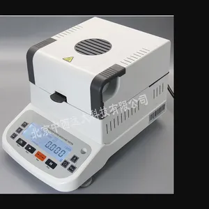 快速水分仪 型号 QL-720A库号 M407072
