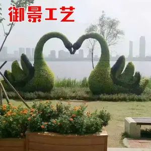 手工定制动物绿雕绿化立体绿植造型 仿真植物雕塑园林景观工艺品摆件