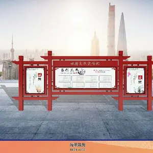 鹰潭 镀锌钢板宣传栏厂家,标识标牌,精神堡垒厂家直销,免费绘制图纸