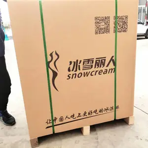 冰淇淋机器，冰雪丽人冰淇淋机
