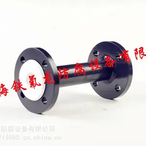 电子厂防腐管,钢衬四氟管道生产厂家