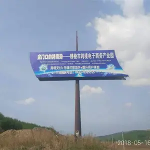 高炮广告牌 擎天柱广告牌