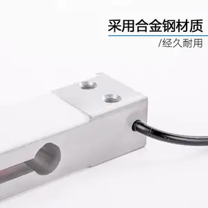 普司顿品牌PSD-X1-高精度悬臂梁压力传感器20kg称重传感器用于包装秤平台秤等小平-面电子秤