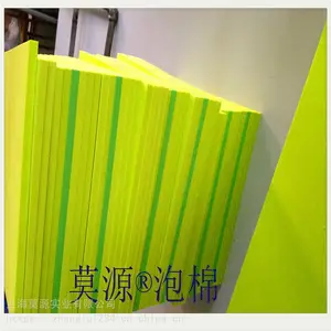 EVA阻燃防震泡棉 颜色可选支持定制