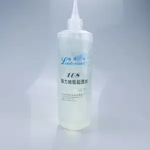 丽得兰特C-168***地毯起渍剂500ml