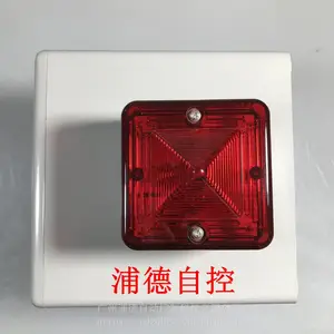 罗克韦尔AB塔灯组件855H-BCD24EDR4