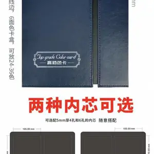 郑州板材色卡设计木门色卡制作亚克力色卡生产高光版色卡加工