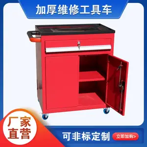 加厚工业双门工具柜汽修手推工具车移动扳手零件工具车带锁