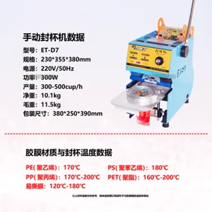 ����ET-D1�̲��ڻ������ֶ����Ɑ���̲���Ͷ���ֽ�߱���