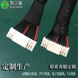 深圳线材供应商指纹锁电源线2.0公母对插双排对接线厂家