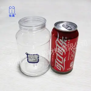 河南吾晟密封包装罐Pet材质65mm*120mm可定制