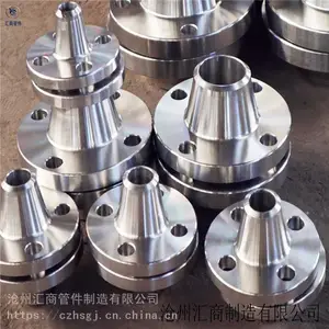 供应帯颈法兰 碳钢对焊帯颈法兰 不锈钢平焊帯颈法兰 帯颈大型法兰