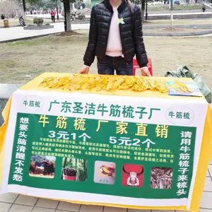 摆地摊热销新产品牛筋梳子厂家