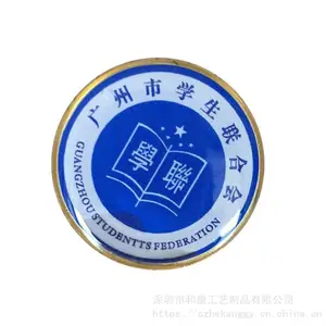 ������ҵlogo�������¿�ͨ�������� ��ҵ�����У�ն���