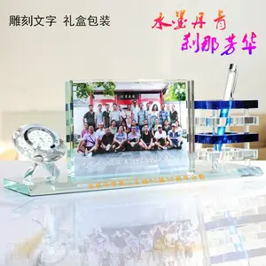 ���� ѧУ��ҵ�칫�ڼ� �ڼ�ˮ�������� ͬѧ�������Ʒ ����