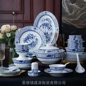 家用碗碟套装 中式景德镇陶瓷餐具 礼盒套装陶瓷餐具批发