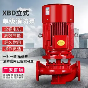 XBD��Ȫ������ˮ��������ѹ��ѹ�豸3cf��֤����˨�����ܱùܵ����ı�