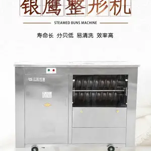 银鹰馒头机全自动商用大型圆馒头一体机小型圆馒头成型机