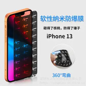 iPhone13手机膜 苹果13pro纳米防爆膜高清防刮软膜屏幕保护膜适用