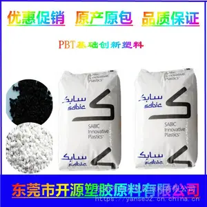 357 BK1066黑色 PBT 基础创新塑料(上海)357 BK1066 阻燃级 电子显示器