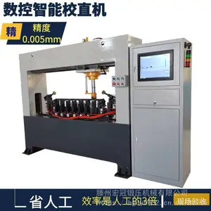 TGM圆柱轴类数控矫直机 全自动油压校直机 传动半轴全自动校直机