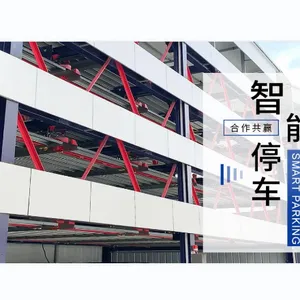 智能停车库设计 创新服务 上海黛丽汀机械设备供应