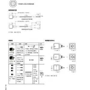 ��Ӧ��ʿ kistler 8396A����ʽ������ٶȼ��ṩ����2.5��2V�Ͳ��0��4V���