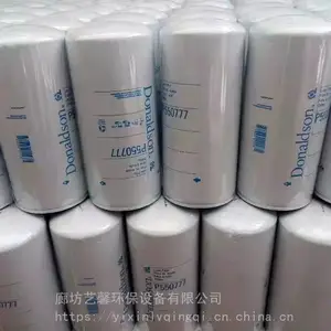 ��Ӧ��������ɭ �������HD512V 512R5 820V�ھ���ȵ���о����ɭ�ȵ���оP573481