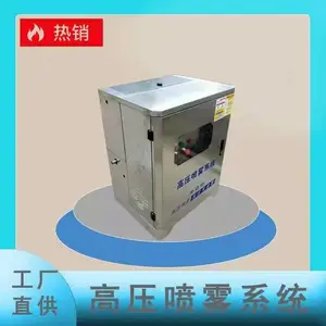 ʯ��ׯ������ ���������绰 ԰�־�������ϵͳ