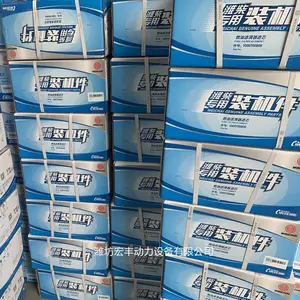 潍柴柴油机WP4 WP6柴油机机滤 机油滤清器 燃油滤清器1000700909
