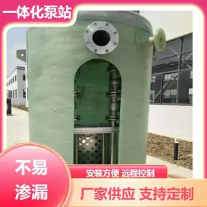 ���͹�ˮ��վһ�廯��ȱ�վ���Ͳ����ֳ��ױ�վ