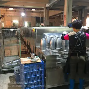 佛山不锈钢咖啡壶清洗机 五金件喷淋除油除蜡清洗线