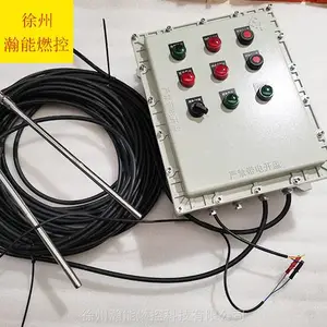 ����ſջ���Զ������HN-RXFY-12ң�ظ��ܵ�����ֶ�Զ�̵����