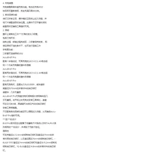 电阻焊电流参数测试仪MM-315B-00-02大电流计