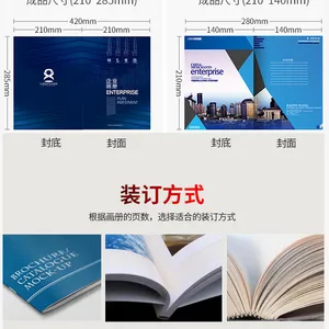 山东皆企彩印有限公司 | 山东印刷厂、济南海德堡印刷厂