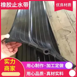 ��«����ֹˮ���ͺŹ����ʽ��ֹˮ����Ӧ��