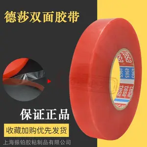 ��ɯtesa4965����˫�潺��ճ�޺۽������½��ڽ�������ճ�ӽ���
