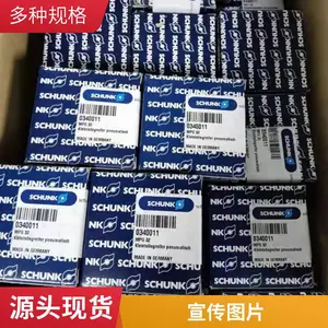 ������schunk�ۿ˻�еץ��PGN-plusϵ��0371151 PGN-plus 80-2