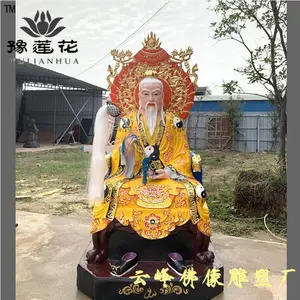 三清 太上老君佛像 道德天尊 元始天尊 玻璃钢彩绘贴金