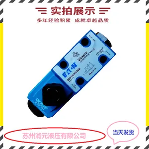 HOYEA��Һ������Һ����DGFWH-04-3C5-D24A/53