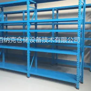户外用可拆卸组合货架生产厂家 铝合金材质 防锈 稳定性强