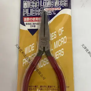 扁嘴钳MTC-18