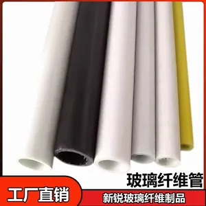 玻璃纤维管 新锐高强度绝缘玻纤管定做园林护栏