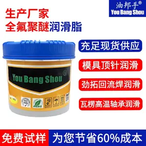 工业润滑脂 KLUBER克鲁勃HX83-302抗酸碱润滑脂 耐酸碱全氟聚醚脂