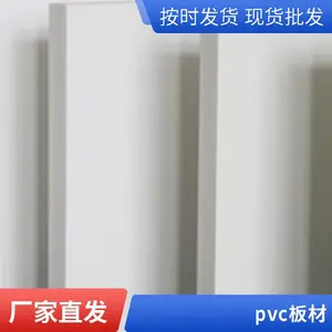 ��ľ��ά����ǽ��װ��PVC�����廤ǽ����ӱ���ǽ�����һ֧��