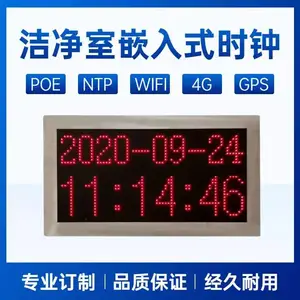 NTPǶ��ʽʱ��LED�Զ���ʱ������ POE���繩�� ����